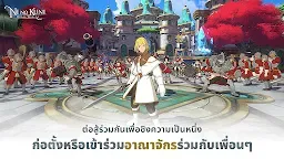 Screenshot 5: Ni no Kuni: Cross Worlds | โกลบอล