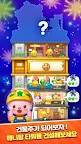 Screenshot 1: AniPang4