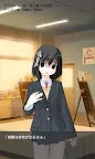 Screenshot 7: 病嬌姐姐來了