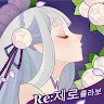 Icon: AFK アリーナ | 韓国語版