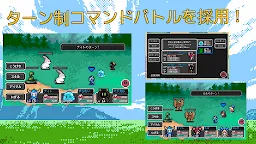 Screenshot 23: サドンファンタジー【ファンタジーRPG】
