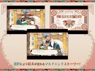 Screenshot 19: Radiant Tale 閃耀傳說