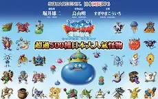 Screenshot 9: Dragon Quest Monsters: Super Light | Chinois Traditionnel