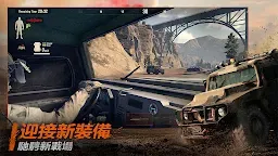 Screenshot 8: Arena Breakout - 暗區突圍