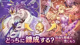 Screenshot 2: 7人賢者與鍊金術師