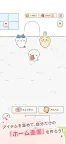 Screenshot 2: Chiikawa Pocket | Japanese