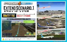 Screenshot 16: I am an Air Traffic Controller 4