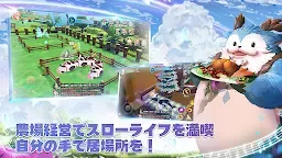 Screenshot 7: 塞爾之光 | 日版