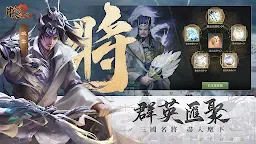 Screenshot 9: 朕的江山2