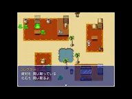 Screenshot 10: ヘビ貿易