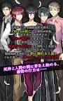 Screenshot 7: 【無料BL】死神タイトロープ　〜ボーイズラブ・ファンタジー〜