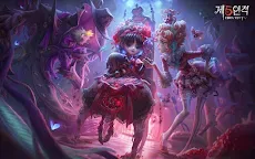 Screenshot 1: 제5인격 | 글로벌버전