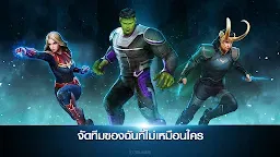 Screenshot 18: MARVEL Future Fight | โกลบอล