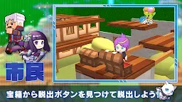 Screenshot 10: 越獄遊戲 PRO