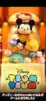Screenshot 1: LINE: Disney Tsum Tsum | Japanese