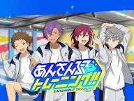 Screenshot 6: Ensemble Stars!! Training