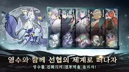 Screenshot 24: Overmortal | Korean