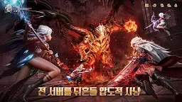 Screenshot 4: 그레이 사가