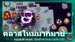 Screenshot 2: Soul Knight Prequel | โกลบอล