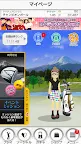 Screenshot 5: チャンピオンズゴルフ