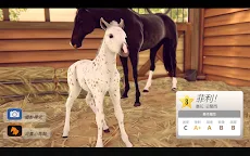 Screenshot 10: 家族傳奇：馬匹養成競技