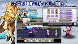 Screenshot 4: RPG インフィニットリンクス
