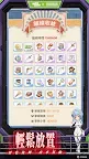 Screenshot 6: Go Go Muffin | Traditional Chinese