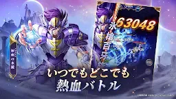 Screenshot 2: Saint Seiya: Legend of Justice | ญี่ปุ่น