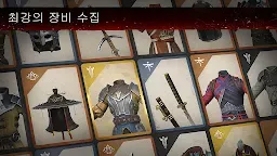 Screenshot 4: 섀도우 파이트 3 | 글로벌버전