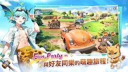 Screenshot 22: FLUFFY PLANET SAGA | Traditional Chinese