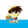 Icon: Detective Conan Official App