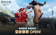 Screenshot 8: 黑色沙漠 MOBILE | 繁中版