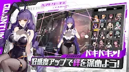 Screenshot 7: 終末陣線：伊諾貝塔 | 日版