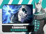 Screenshot 15: 怪獸 8號 THE GAME