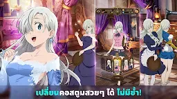 Screenshot 3: The Seven Deadly Sins: Grand Cross | โกลบอล