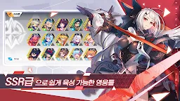 Screenshot 18: 王領英雄 | 韓文版