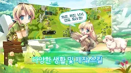 Screenshot 6: Luna Mobile | 韓文版