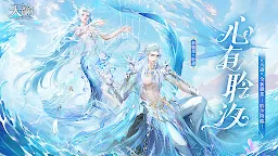 Screenshot 1: Revelation | Traditional Chinese