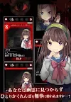 Screenshot 4: 脱出ゲーム　ひとりかくれんぼ-暗闇からの脱出-