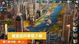 Screenshot 8: SimCity BuildIt
