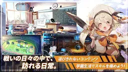 Screenshot 19: タイムディフェンダーズ