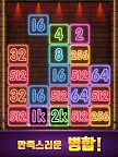 Screenshot 18: 드랍넘버 : 네온 2048