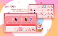 Screenshot 21: SuperStar PLEDIS 슈퍼스타 플레디스 | 글로벌버전