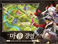 Screenshot 10: 夢幻模擬戰 | 韓文版