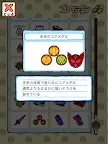 Screenshot 15: 假面騎士收集