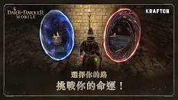 Screenshot 24: Dark and Darker Mobile
