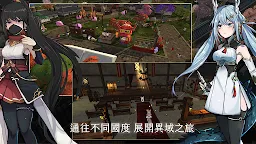 Screenshot 8: 工匠物語3-合成與魔法