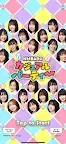 Screenshot 1:  The Top of NMB48 Mahjong!