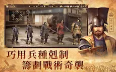 Screenshot 14: Nobunaga's Ambition | Traditional Chinese