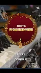 Screenshot 1: 逃出音樂家的豪宅